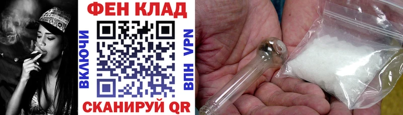 Амфетамин 98%  Железноводск 