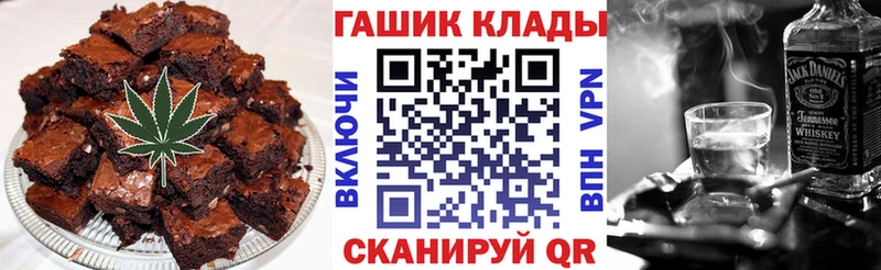 Печенье с ТГК марихуана  Железноводск 