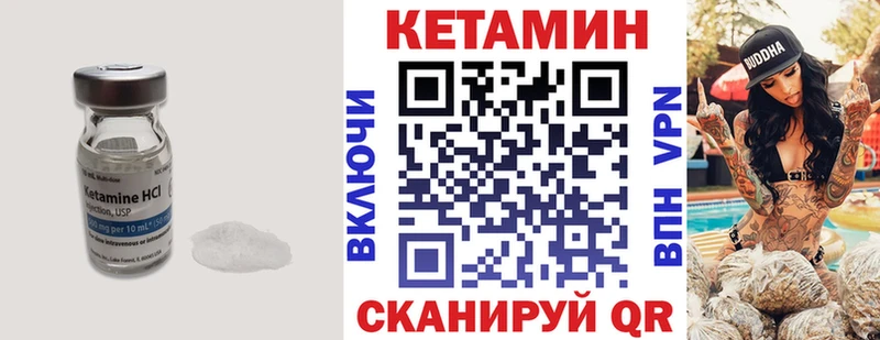 Кетамин VHQ  где купить наркотик  Железноводск 