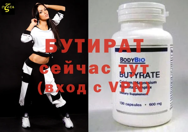 хмурый Верхнеуральск