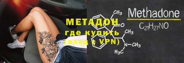 мяу мяу кристалл Вязьма