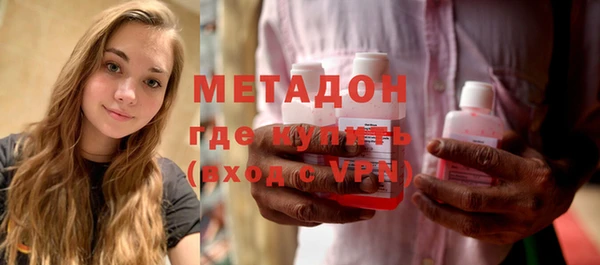 молекула духа Верея