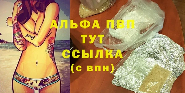 соль ск Слюдянка