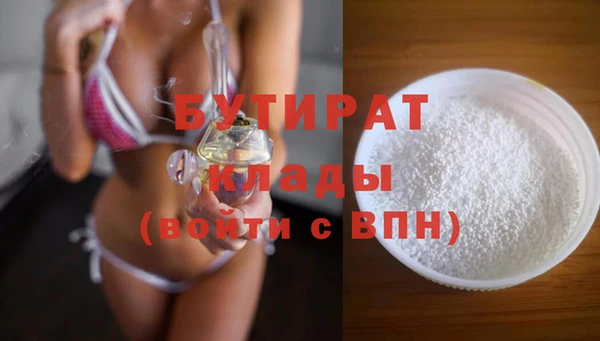 хмурый Верхнеуральск