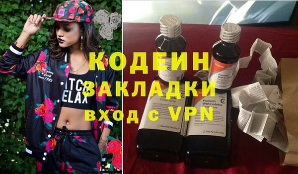 молекула духа Верея