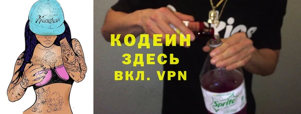 ГАЛЛЮЦИНОГЕННЫЕ ГРИБЫ Горнозаводск