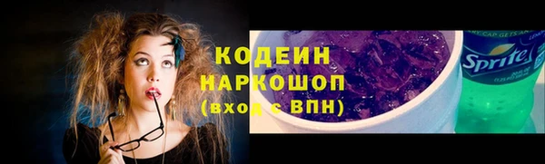 молекула духа Верея