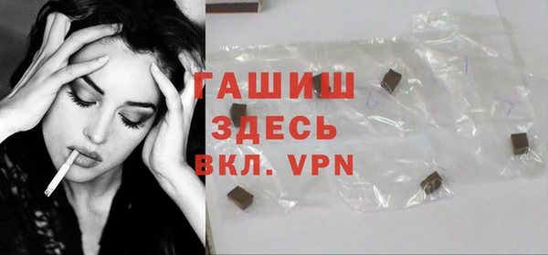 гидра Вязники
