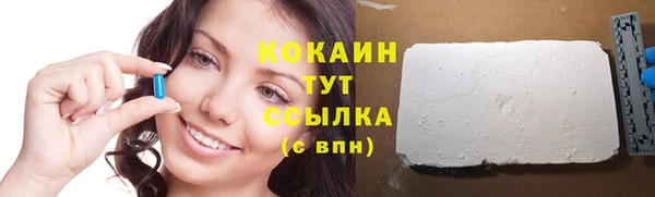 молекула духа Верея