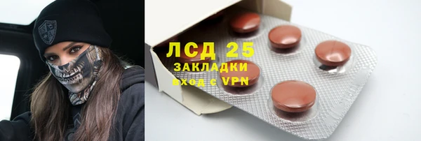 мяу мяу кристалл Вязьма