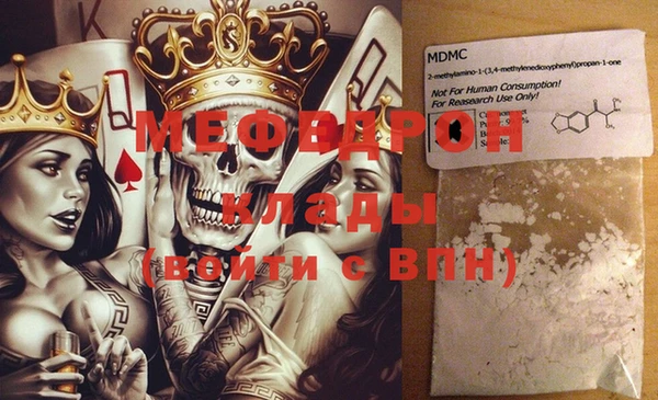 молекула духа Верея