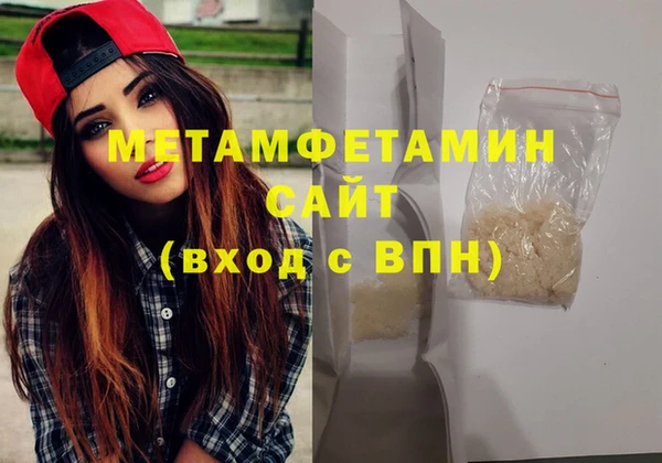 молекула духа Верея