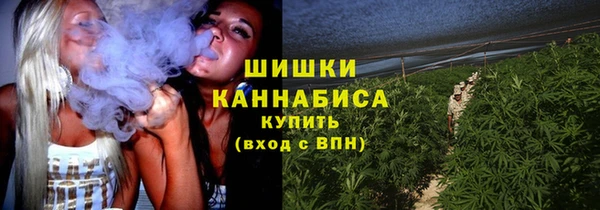 мяу мяу кристалл Вязьма