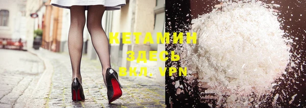 молекула духа Верея