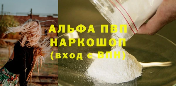 метадон Снежинск