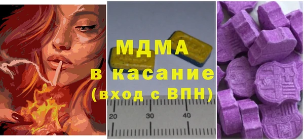 молекула духа Верея