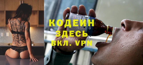 мефедрон мука Бронницы