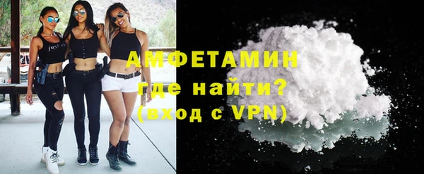 молекула духа Верея