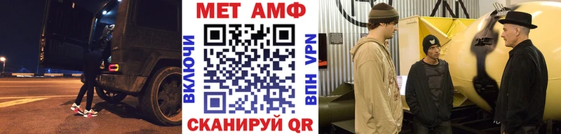 наркотики  Железноводск  MEGA как войти  Первитин кристалл 