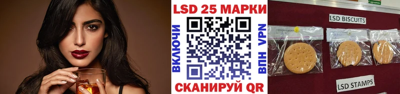 Марки 25I-NBOMe 1500мкг  Железноводск 