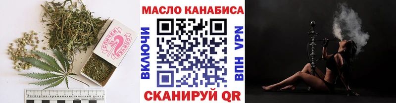 OMG как войти  Железноводск  ТГК Wax 