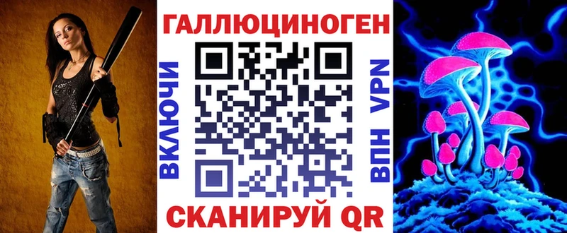 Галлюциногенные грибы Psilocybe Железноводск