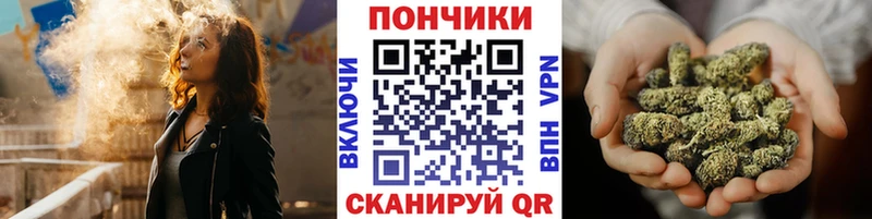Бошки марихуана гибрид  это официальный сайт  Железноводск  как найти закладки 